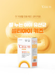 건강약국