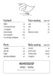 다옴뷰티