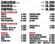 강남랭겹 용인보정점