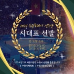 용인대일월태권도