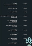 팔팔육다시삼
