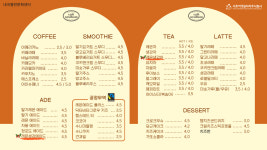 늘봄카페 내곡열린문화센터점