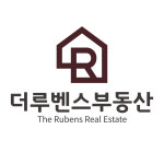 더루벤스공인중개사사무소