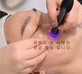 에디뷰티랩 대구점