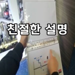 아파트만뚫어요 대전도안점