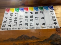 옛가칼국수