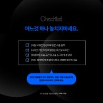 오직스칼프 울산본점