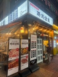 까치상회