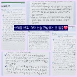 한우리독서토론논술 화성세정독서교실