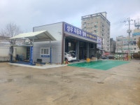 성우자동차정비