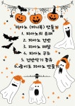 한양뮤직아카데미교습소