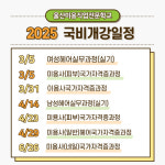 울산미용직업전문학교