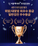 서울태내과의원 건강검진센터