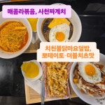 퍼펙트PC