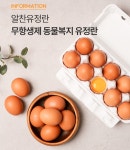 건국우유 연세우유 파스퇴르우유 기흥가정대리점