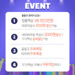 오베이프 상봉점