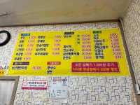 착한짜장