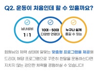 히트앤핏 삼산점
