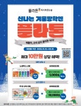 글아람독서논술