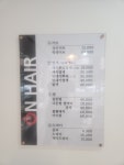 ON헤어커트전문점