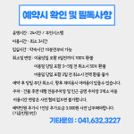 안심프라자