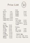예드헤어(YED HAIR) | 예드헤어