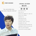 K타이거즈 남동탄관