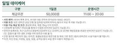 털로덮인친구들 경주키녹점