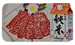 야끼니꾸풍경 의왕포일점