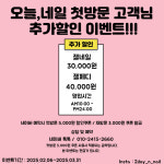오늘네일