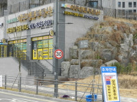 여주일류부동산공인중개사전광철사무소