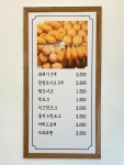 자미당 효원점