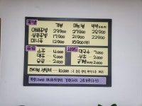 아빠족발