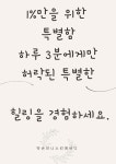 약손언니스킨앤바디