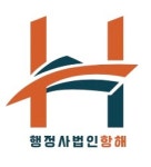 한국토지보상원 행정사사무소