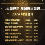 제이커브학원 서대문관