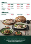 천복집 흑염소 수원권선점