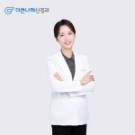 더큰나래신경과의원