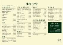 카페상상