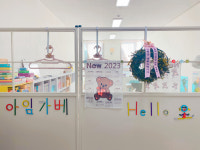 아임가베수학교습소