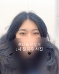 루나리 브로우바(Luna.lee Brow bar) | 루나비브로우
