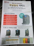 윤유통