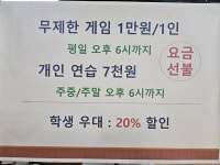 오페라당구장
