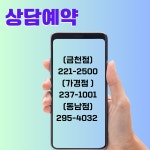 해오름동남학원
