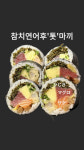 손시스시