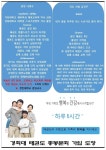 경희대석사쌍용태권도