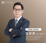 법무법인 영우 청주사무소 이혼 형사 개인회생 전문