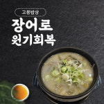 고봉밥상