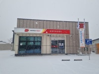 포항기북우체국