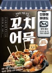 신화정태권도